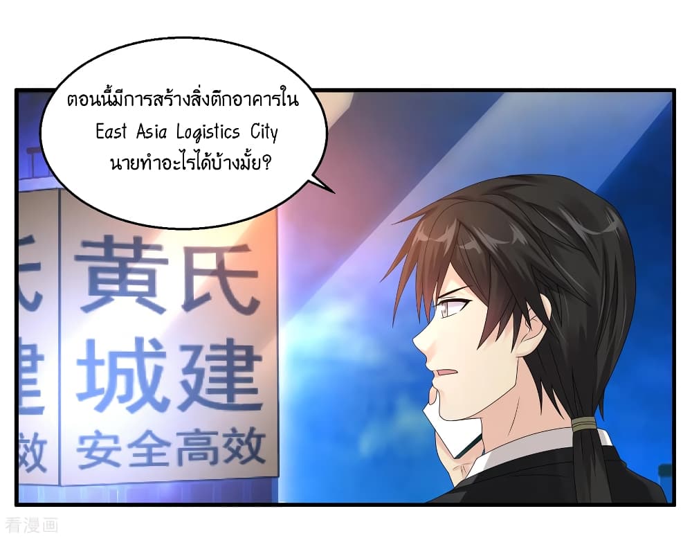 อ่านมังงะ